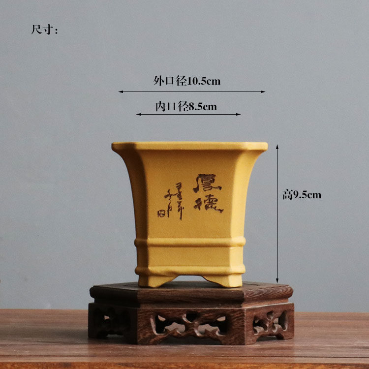 宜兴紫砂花盆兰花盆景多肉菖蒲盆手工刻绘黄段泥抽角四方特价包邮