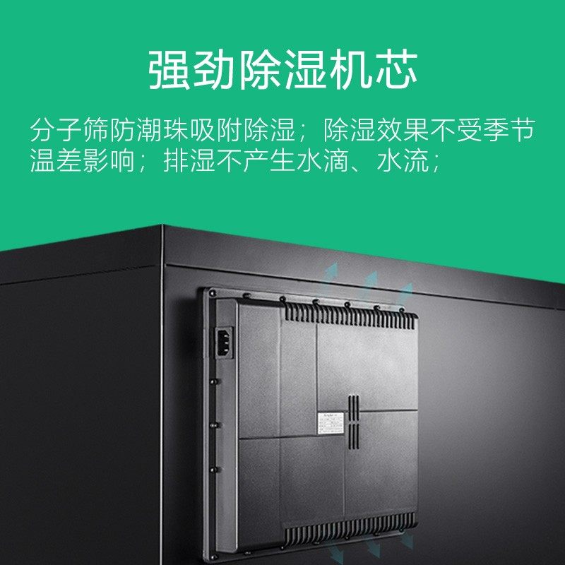 工业电子防潮箱 IC芯片防潮低湿柜 PCB电路板干燥箱 光学仪器除湿