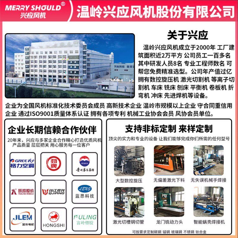 4-72不锈钢离心风机4C 5C 6C耐高温304引风机防腐15kw7.5KW热循环