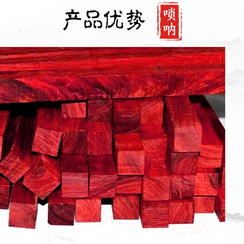 高档血檀木唢呐乐器全套CEFGD调学生初学者老专业儿童大小号民间