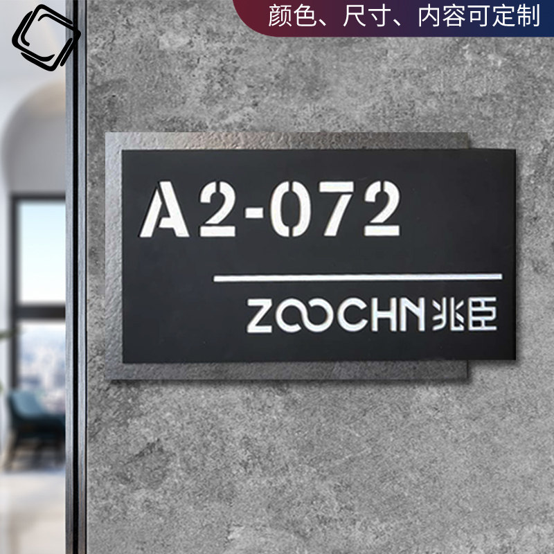 店铺门牌家用门号牌门牌定制工业风别墅楼号牌港式创意数字牌招牌