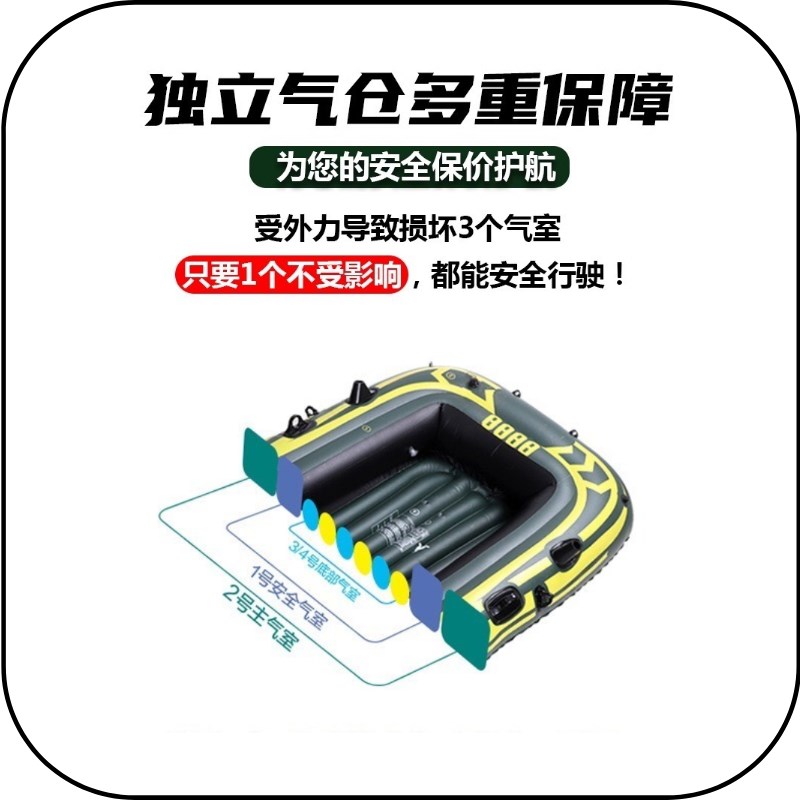 皮划艇充气船橡皮艇加厚冲锋舟皮艇钓鱼下网折叠漂流气垫野钓小船
