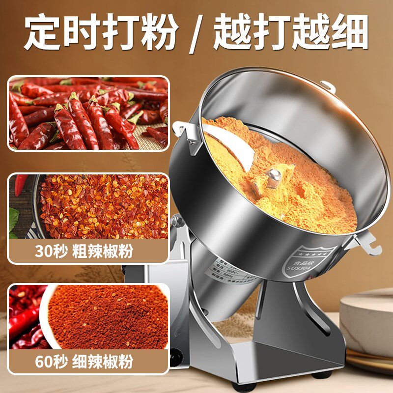 中药材粉碎机家用小型五谷磨粉机三七打粉机大商用超细研磨机破壁