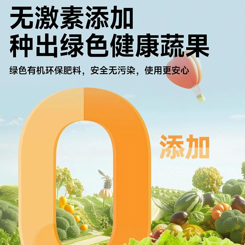 豆粕发酵颗粒生物有机肥植物盆栽缓释肥料花卉蔬菜专用黄豆饼菌肥