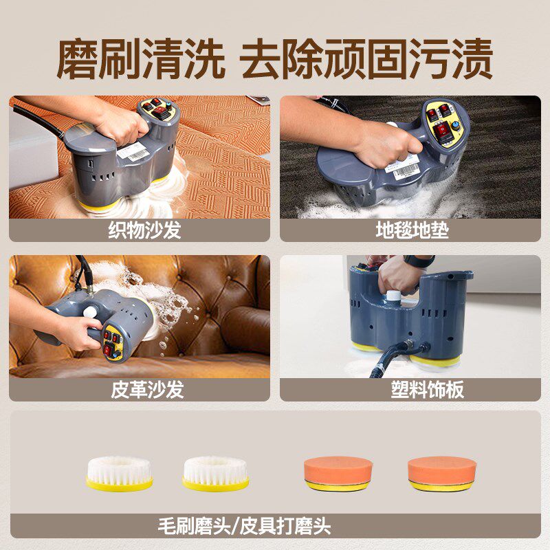 地毯清洗机商用高温蒸汽沙发清洗机抽吸一体免拆洗喷抽吸洗地毯机