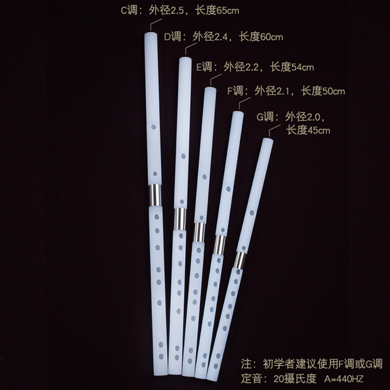 开义笛双插树脂彷玉笛专业演奏考试笛古风玉笛横笛非竹笛练习笛