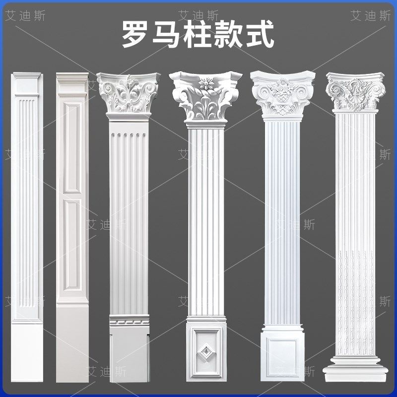 罗马柱pu线条法式仿石膏成品柱欧式方柱子柱头垭口背景墙门洞装饰