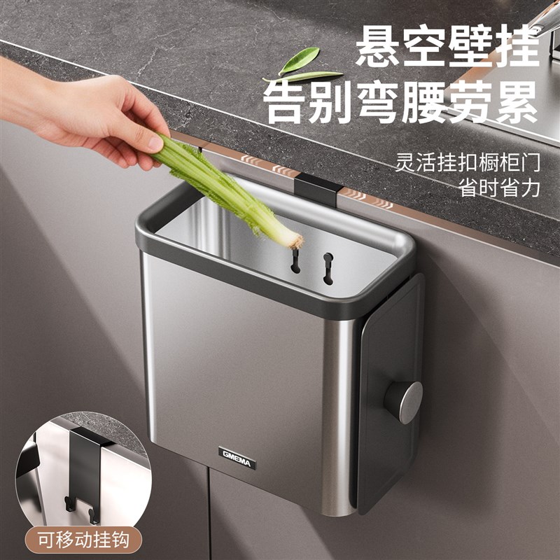 不锈钢厨房垃圾桶挂式2026新款带盖挂式垃圾桶不弯腰大容量可移动