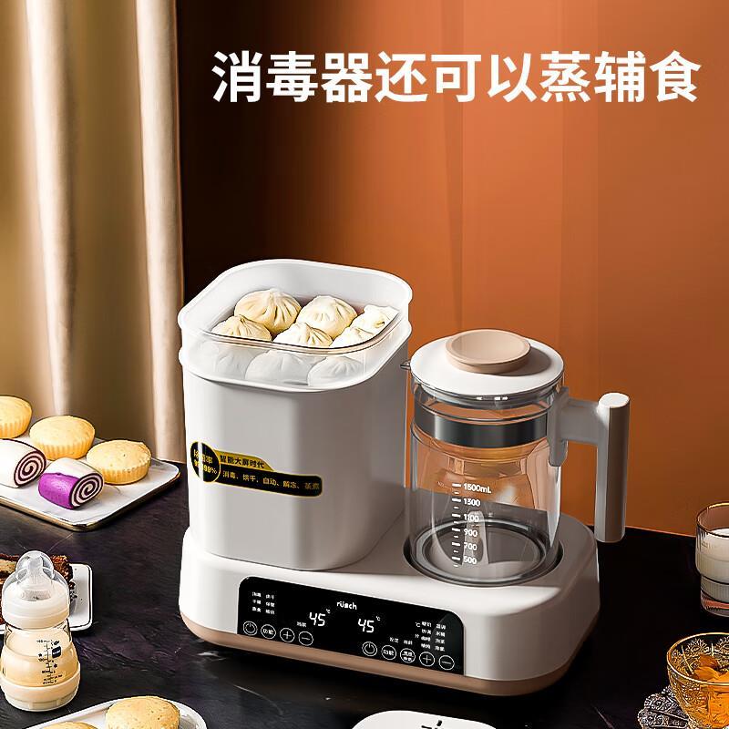 鲁茜鲁茜恒温水壶奶瓶消毒器带烘干 干婴儿调奶温奶器二合一体机