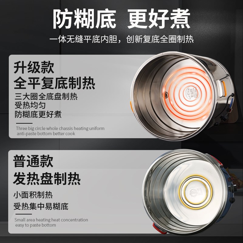 博成电热煮粥桶不锈钢电加热保温桶大容量电汤桶商用蒸煮桶粥桶