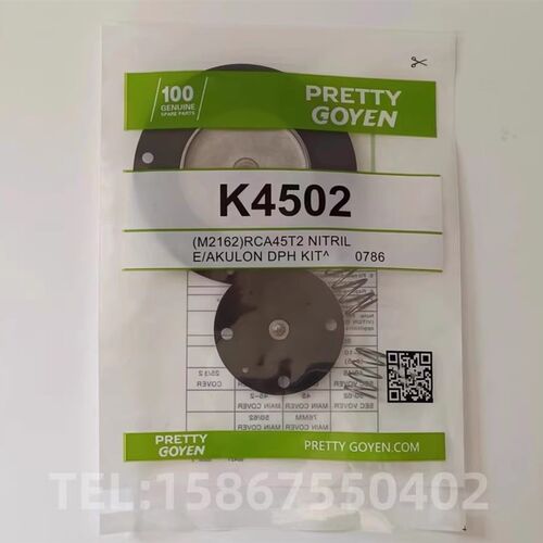 隔膜片K4502 K2546 隔膜片 PRETTY GOYEN K3500修理包隔膜片K2034