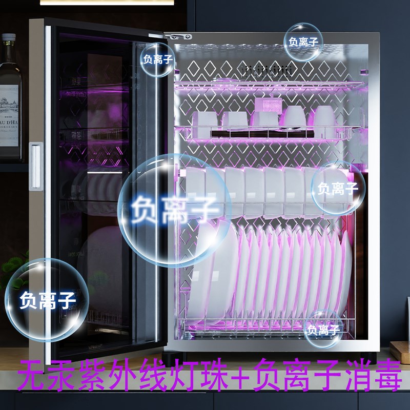 消毒碗柜家用立式小型厨房不锈钢紫外线餐具高温烘干消毒碗柜二星