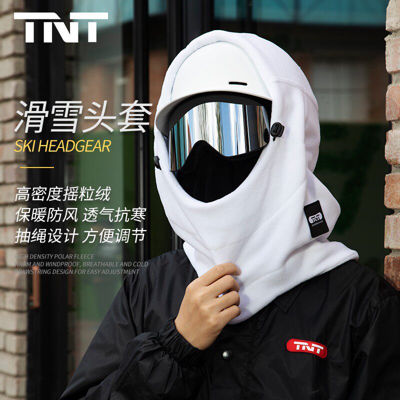 TNT单板滑雪防风头套护脸护脖保暖头盔套防冻男女滑雪面罩护具