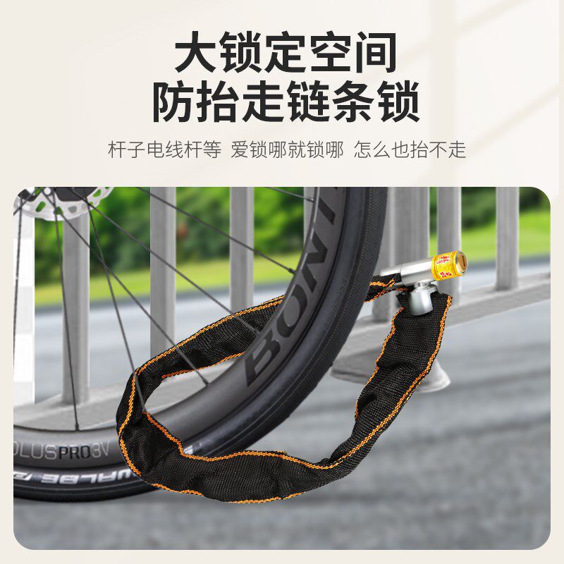 链条锁自行车电瓶电动车专用儿童自行车防盗防水防锈加长户外锁链