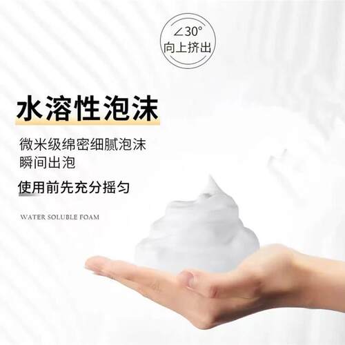 正品真尤美光感立体定型发胶弹力泡沫发蜡弹力护卷慕丝发蜡卷发