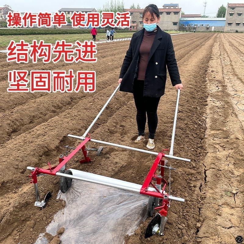 农用铺地膜机 地膜覆盖机 覆膜机盖地膜机手拉式可调节宽窄盖膜机图片