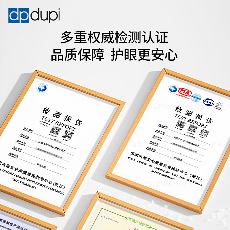 德普磁吸台灯护眼学习专用儿童书桌可夹式全光谱书柜吸附吸顶灯带
