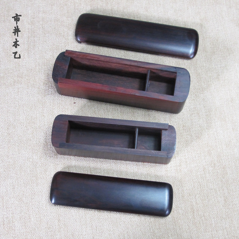 红木黑檀印章盒子锦收纳私章带印泥格便携式单个印章盒木制批量定