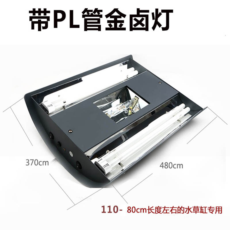促销奥德赛水草金卤灯70W 150W锦鲤卤素灯专业造景鱼缸灯全国包邮