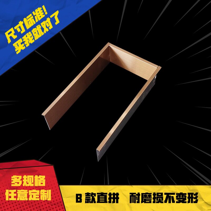 不锈钢门套窗套金属包边条收边条卧室阳台垭口装修装饰线条黑钛金