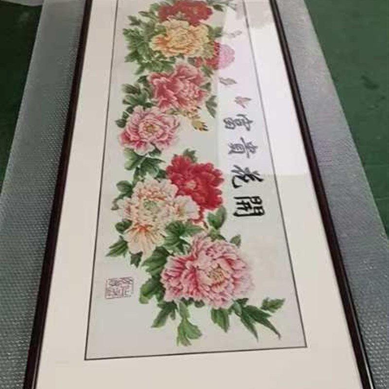 实木字画国画山水画十字绣钻石画装裱自装画框定制