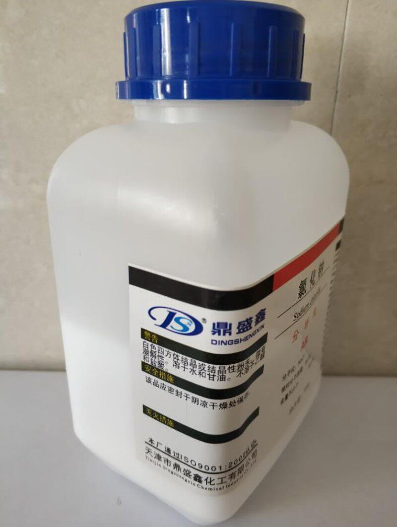 20瓶促销装 氯化钠分析纯 AR500克化学试剂 Nacl盐雾试验工业盐