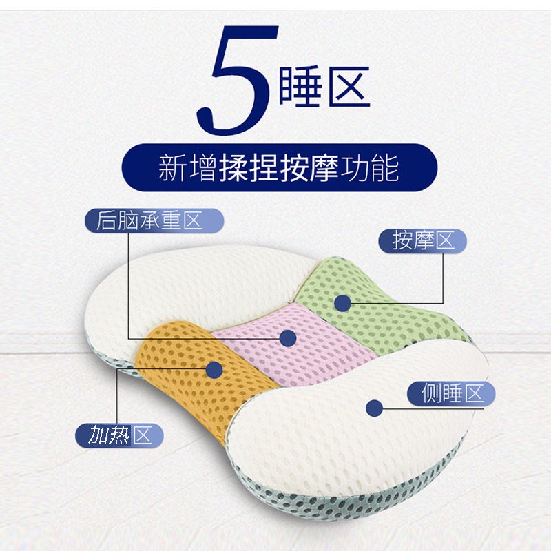 按摩枕颈椎专用睡觉加热护颈枕修复颈椎充气调高低家用劲椎病枕芯