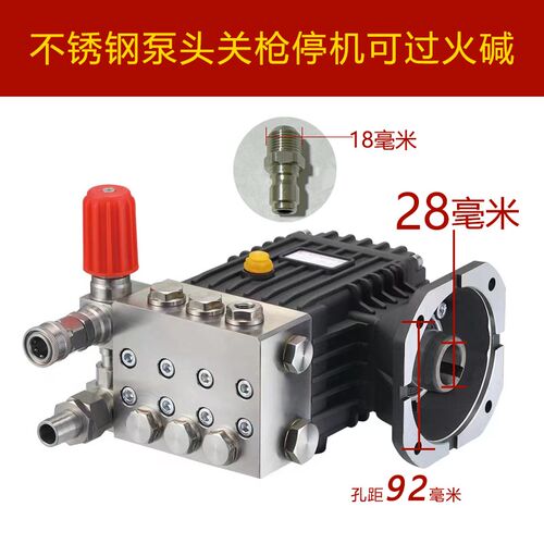 超高压清洗机泵头商用泵机头配件洗车机铜泵头总成加湿泵除尘造雾