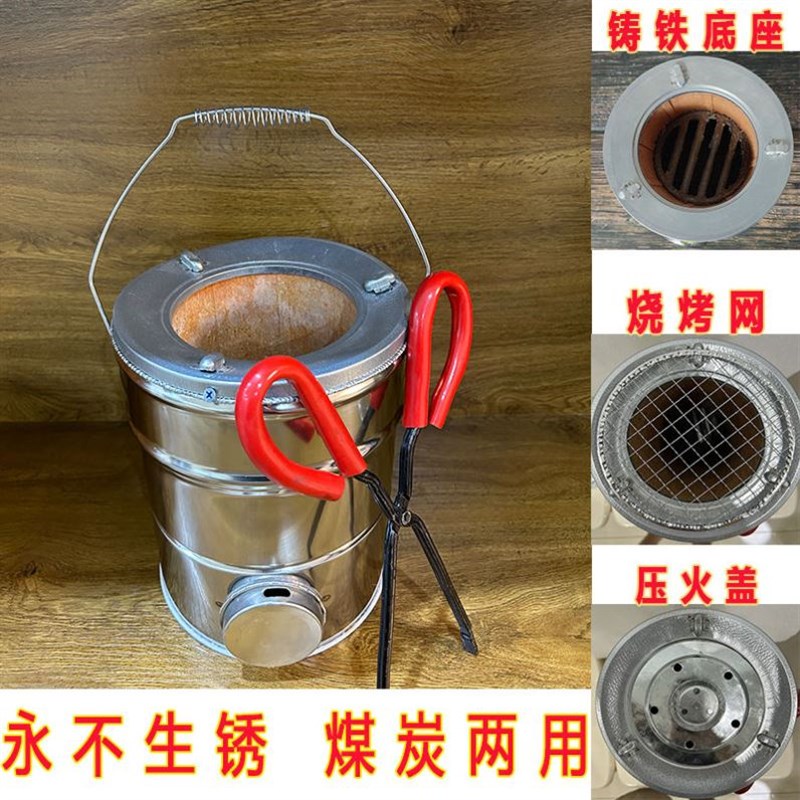 小号炭炉老式不锈钢蜂窝煤炉子家用烧煤球炉子农村烤火室外取暖炉