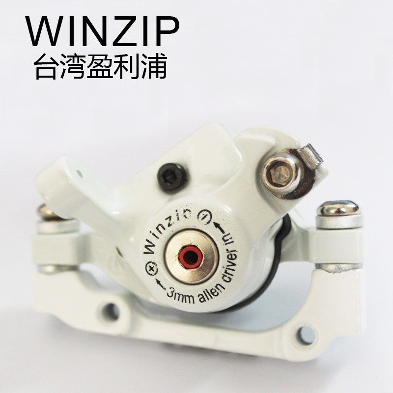 包邮 台湾盈利浦碟刹器 自行车手指线刹 山地车刹车器机械式