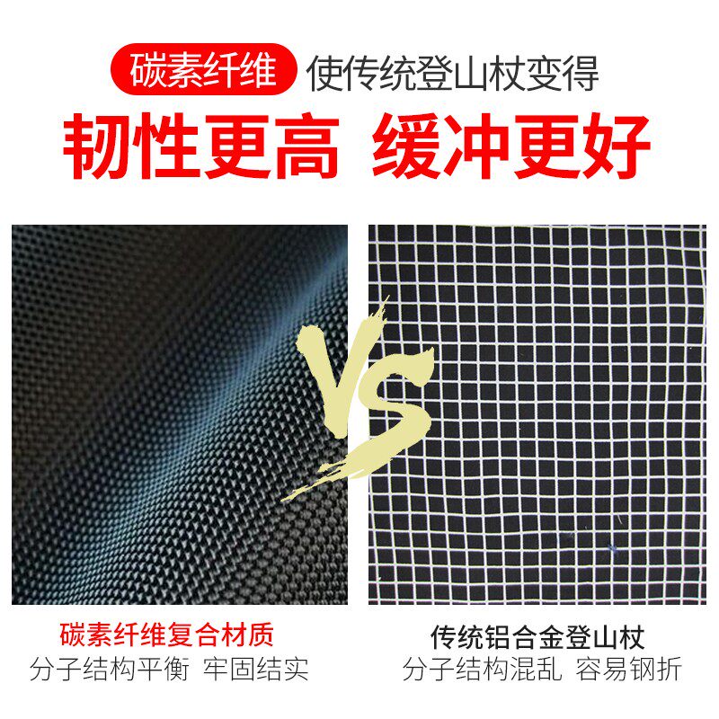 行山手杖碳纤维登山杖t型柄碳素超轻伸缩徒步康复外锁拐杖拐棍