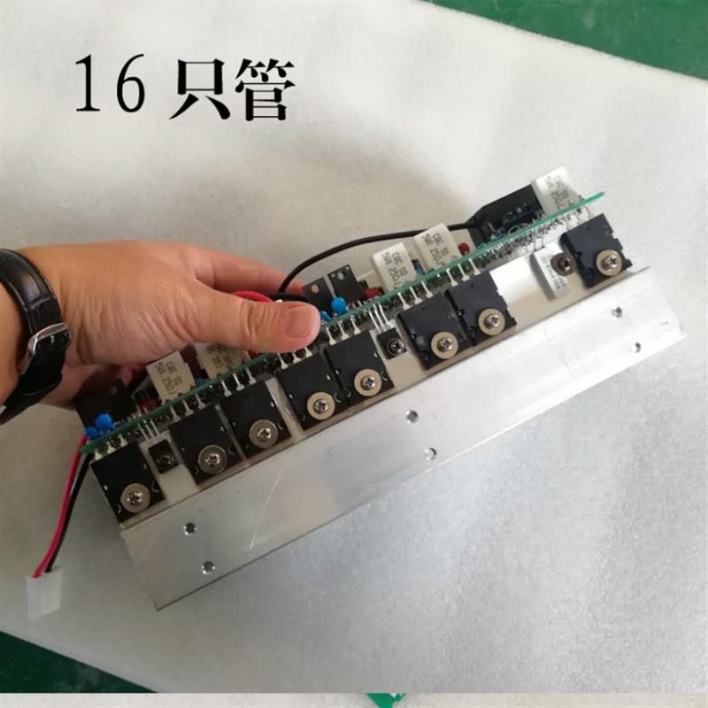 调音台一体机专用功放板调音台带功放机型功率放大板4管8管16管