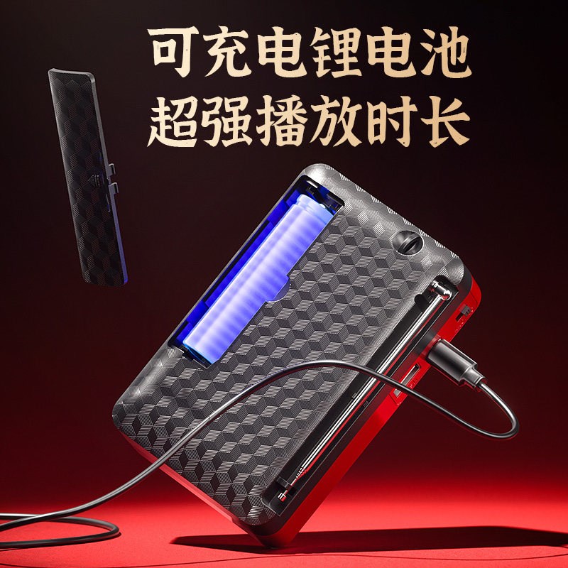 爱国者M83收音机老人专用老年人随身听音乐播放器插卡音响新款