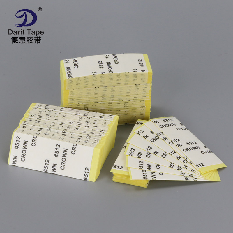 512#强力棉纸双面胶带耐高温双面胶贴方形切片冲型可订制任意规格