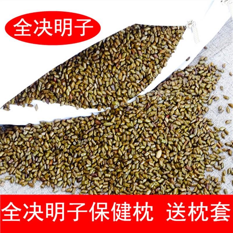 全决明子枕头枕芯单人成老人睡眠儿童颈椎护颈枕舒适低薄幼枕硬枕
