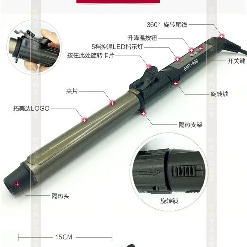 影楼360度旋转电卷棒专业卷发棒大小波浪卷刘海内扣不伤发卷发器