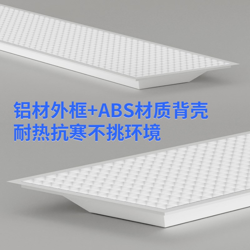 国标教室灯嵌入式暗装全光谱护眼灯学习专用吊灯无影灯吸顶平板灯