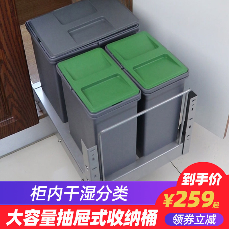 厨房隐藏嵌入式干湿分类家用防臭垃圾桶橱柜内置抽拉式米面收纳箱
