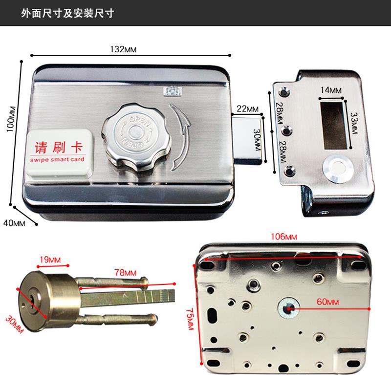 美安速刷卡锁门禁一体锁电控锁出租屋门锁家用电子门锁感应锁静音