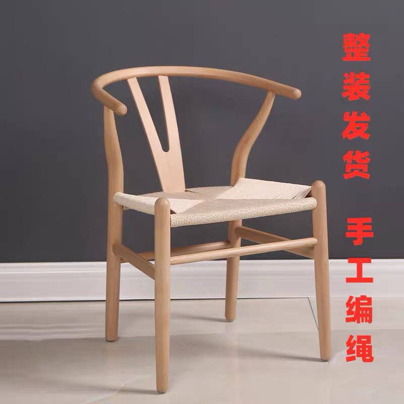 进口榉木白蜡木y椅北欧原木民宿圈椅休闲中式靠背椅椅子茶馆椅mm^