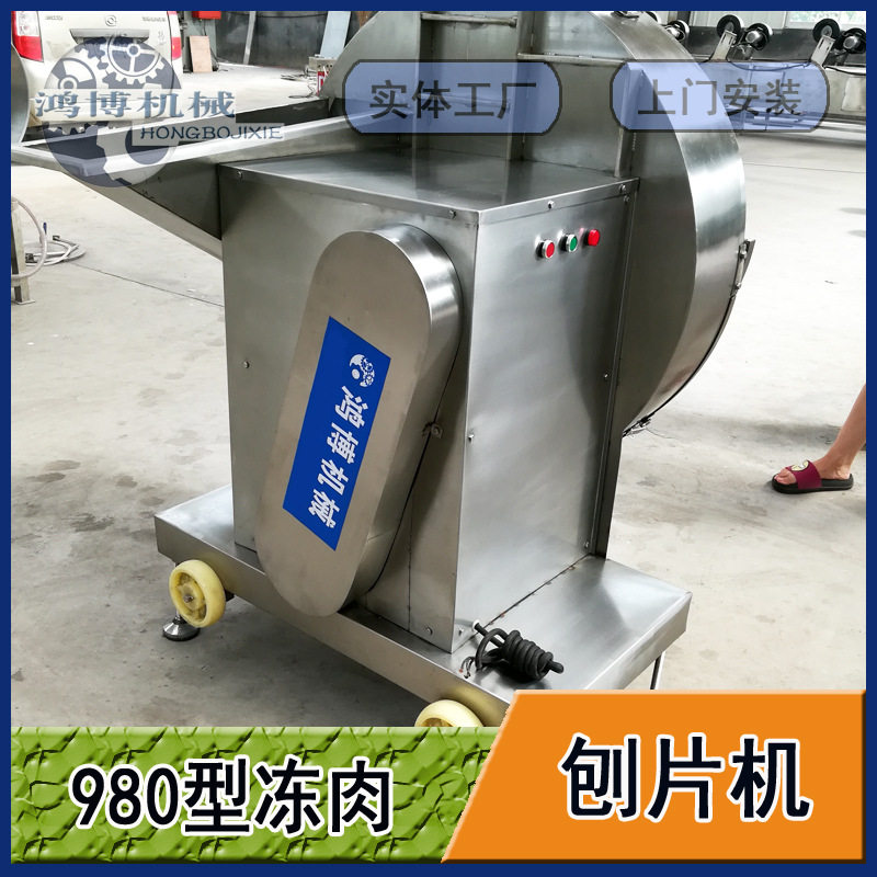 鱼头板粉碎设备304不锈钢刨片机甲鱼大产量刨肉机