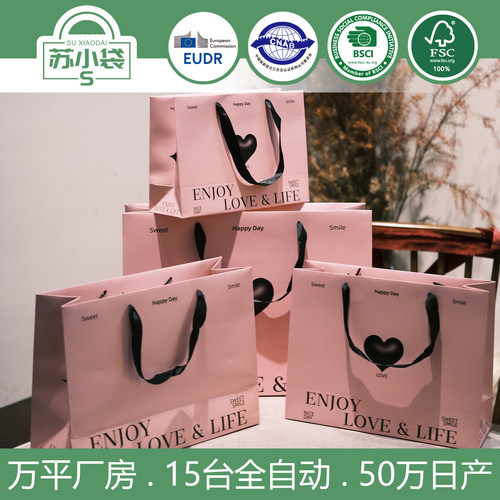 粉色爱心手提礼品袋可印刷定制