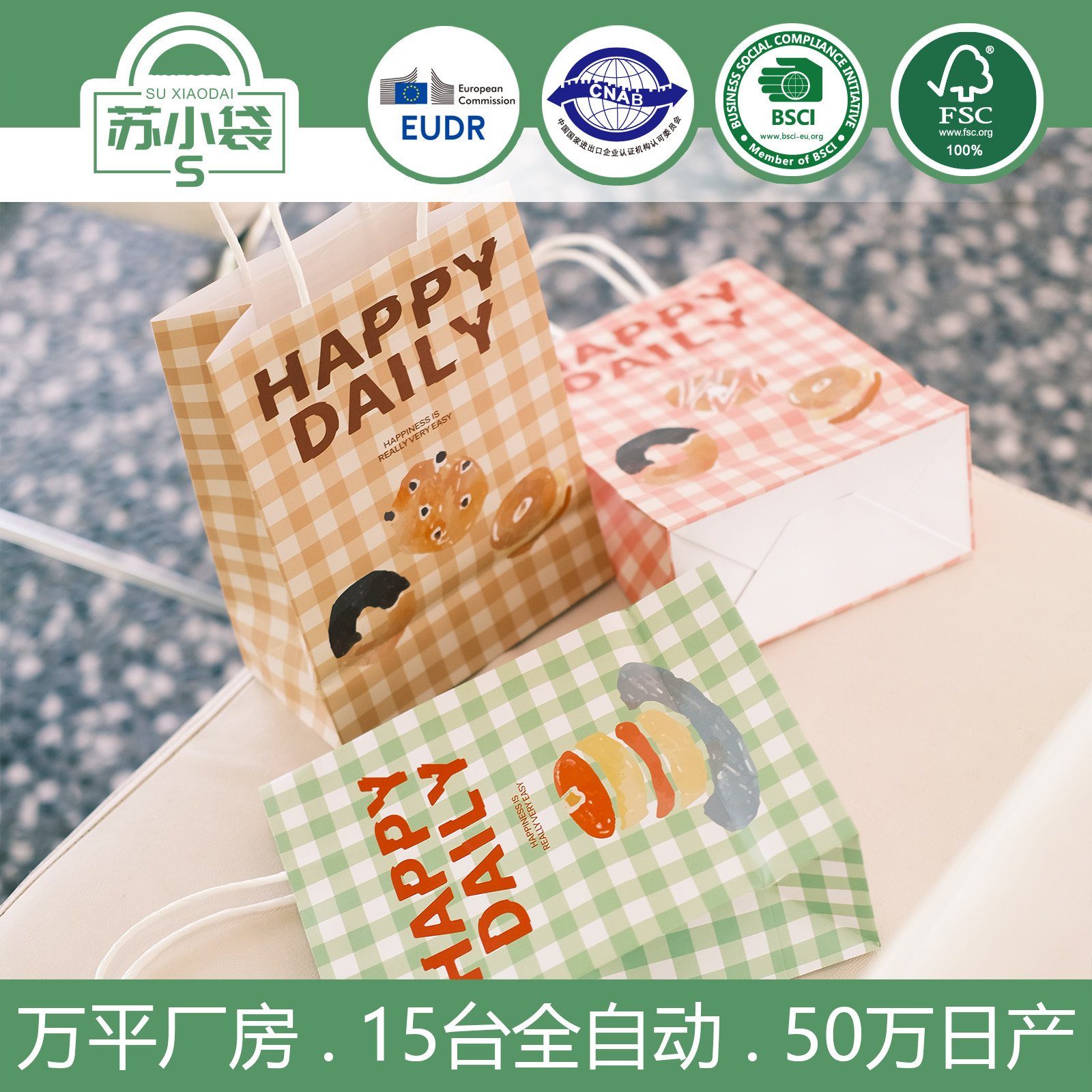烘焙手提袋甜品打包袋定制面包蛋糕店外卖小袋子牛皮纸袋印刷logo