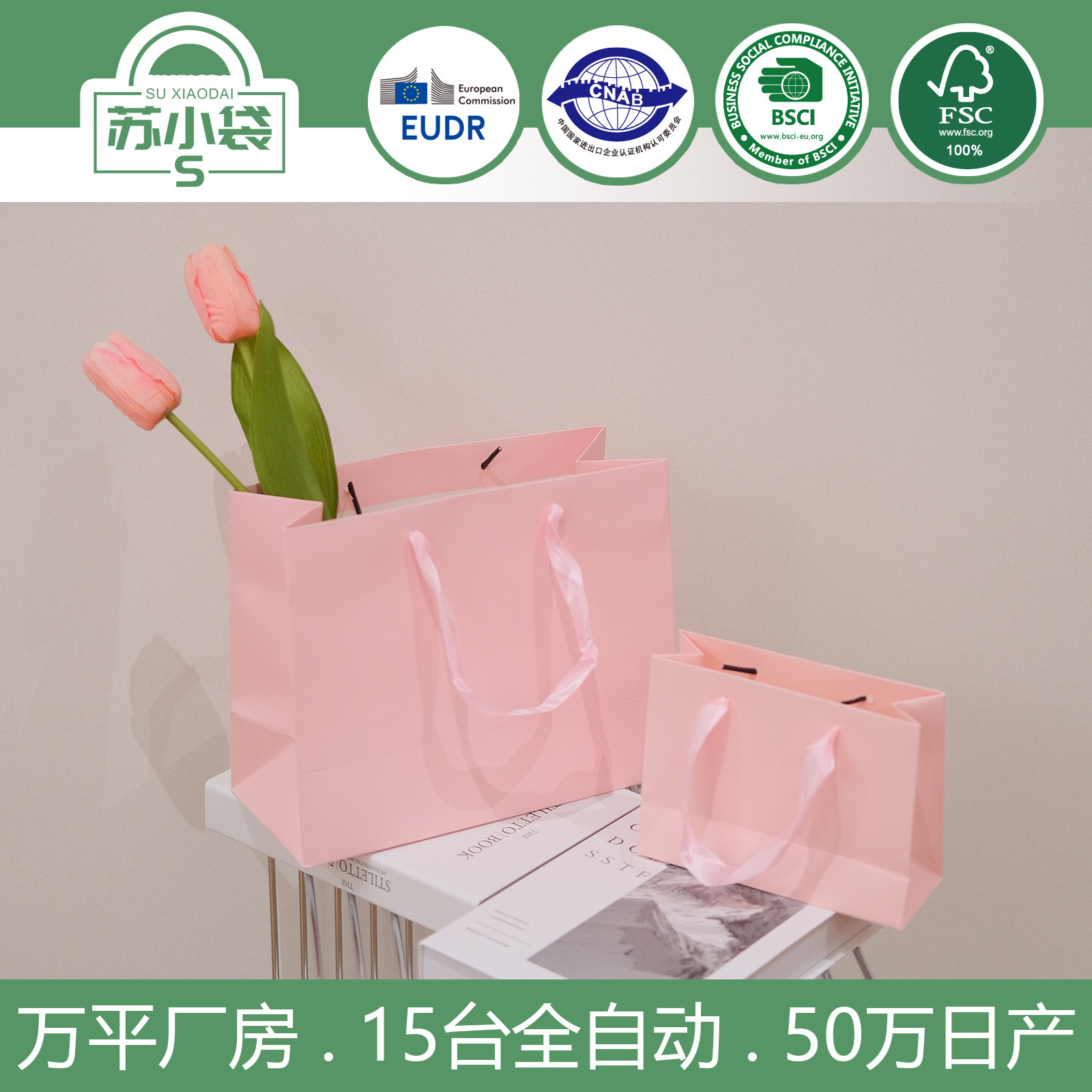 粉色服装手提袋礼品袋加厚白卡纸袋购物袋礼品袋包装袋子批发印刷