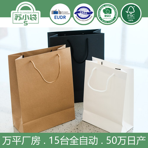 定制纸袋手提袋礼品袋加厚牛皮纸袋购物袋礼品袋包装袋印刷烘焙袋