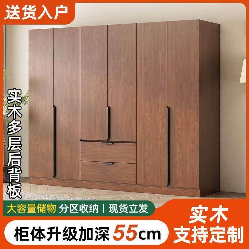 对开门实木衣柜家用卧室全挂式免安装现代简约柜子套装轻奢收纳柜