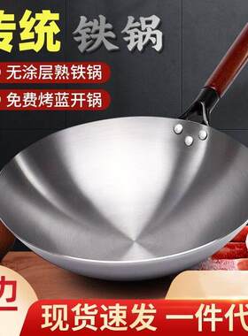 凹面电磁炉专用炒锅316不锈钢加厚不沾锅商用圆底铁锅凹型尖底锅