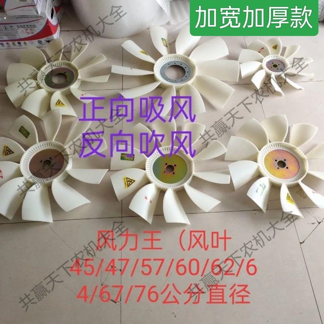 风叶风力王玉柴4110风扇叶4102/4105/4108/110发动机10叶水箱配件