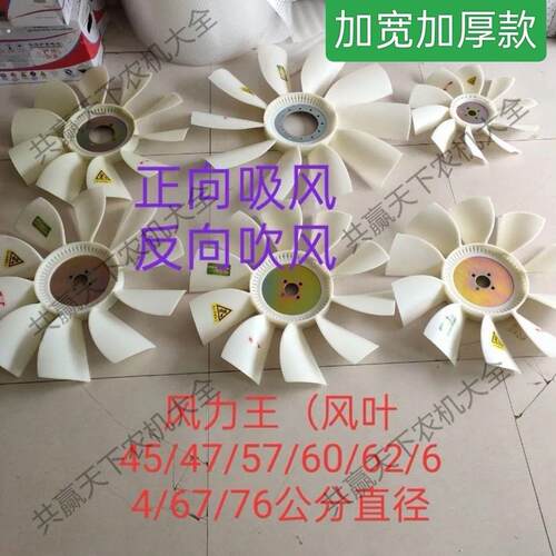 风叶风力王玉柴4110风扇叶4102/4105/4108/110发动机10叶水箱配件