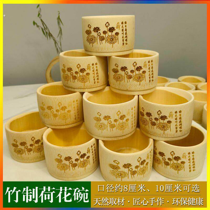 竹筒蒸竹碗天然无漆竹饭碗家用吃饭碗特大号防摔竹子抖音网红竹碗